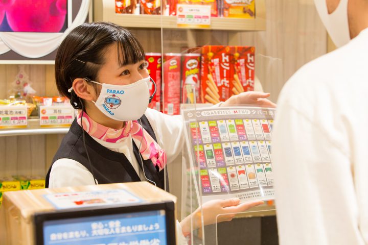 新卒募集要項(総合職)